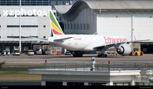 ET-ARJ
