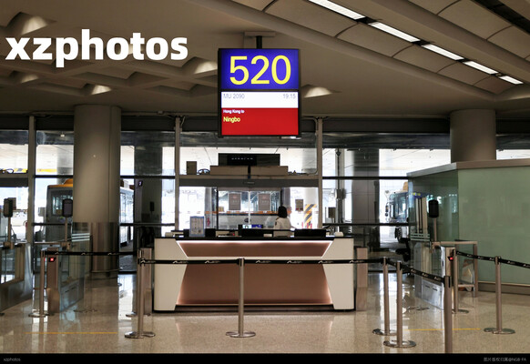 HKG 520 闸口