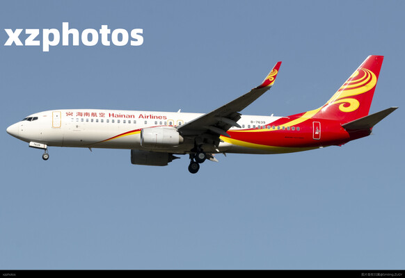 HU7212 KMG—PEK