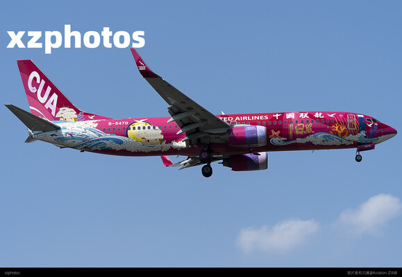 中国联合航空彩绘
