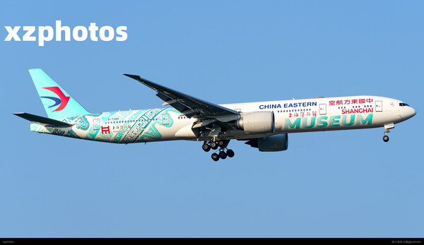 B-7349