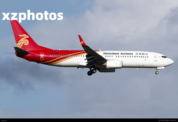 ZH8523 WUX—KWE