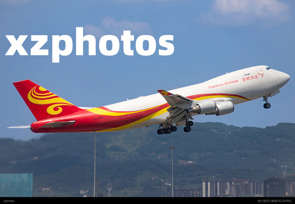 金鹏航空拉起