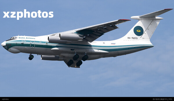 IL76