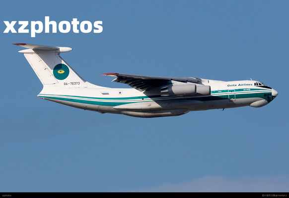 IL76访问上海浦东国际机场后返回俄罗斯