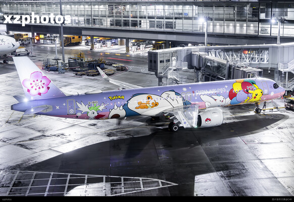 CI936 HKG-KHH
