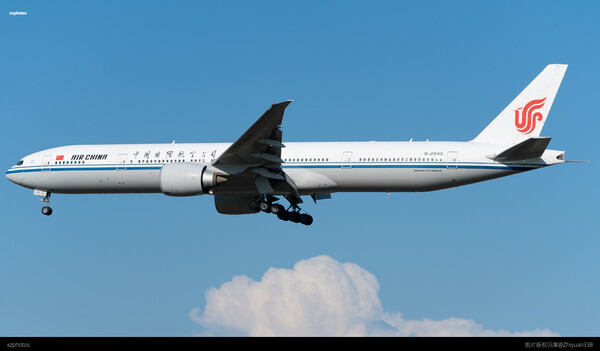 B-2045