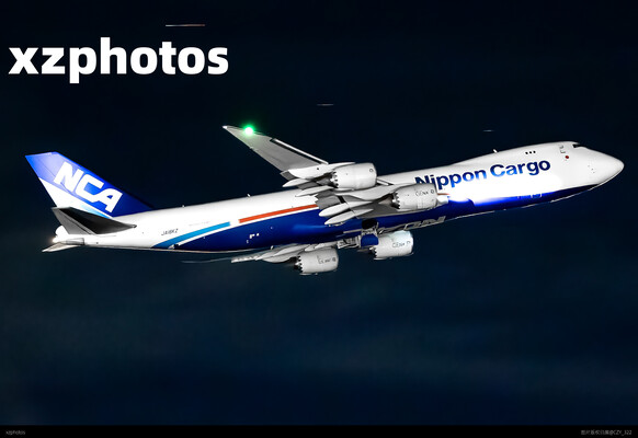 日本货运748