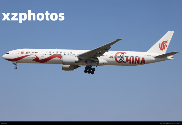 爱中国