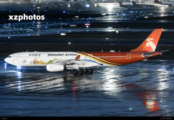 ZH9508 SHA-SZX