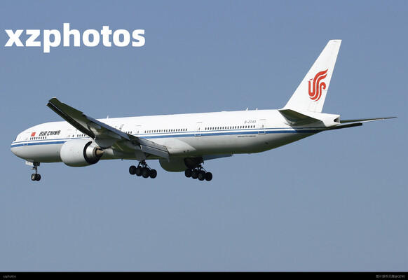 B-2045