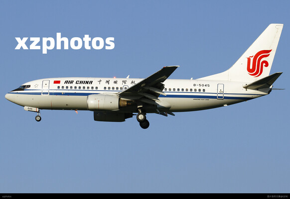 B-5045