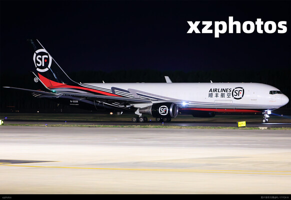 顺丰767