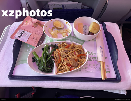 航食（CAN-YIH