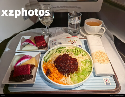 航食