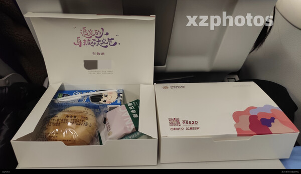 HO1174小食