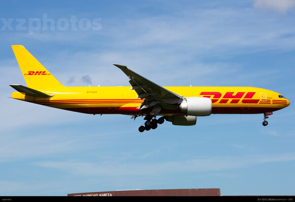 dhl