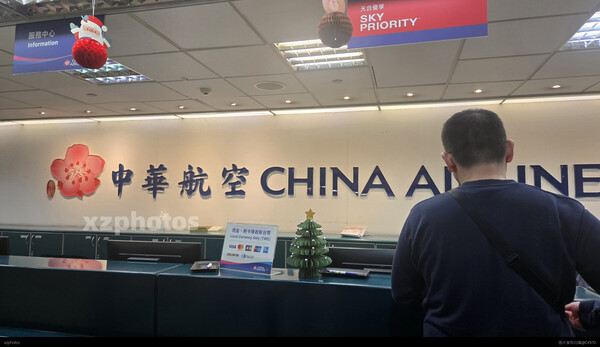 台北市桃园机场T2航厦楼中华航空柜台