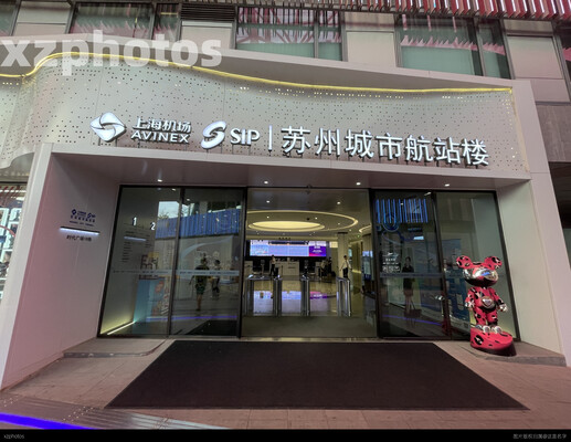 苏州城市航站楼正门