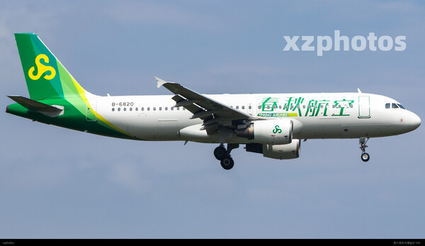 Spring airline