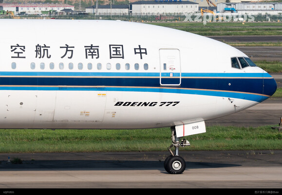 大头