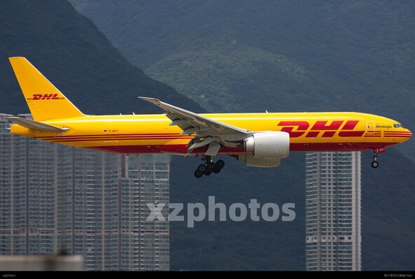 DHL