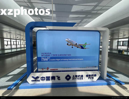 C919宣传牌