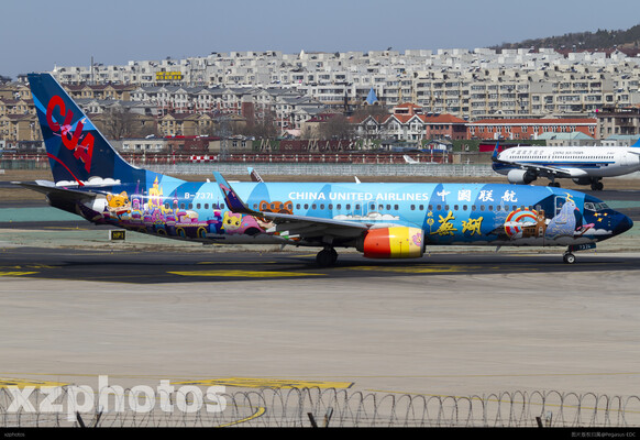 B-7371