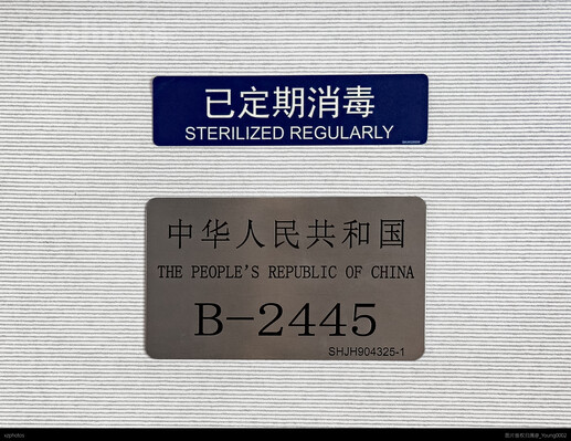 2445