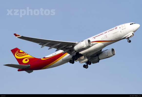 Hong Kong Air Cargo