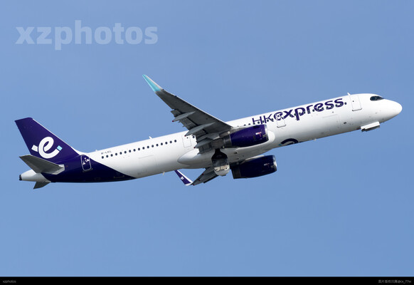 快运A321新涂