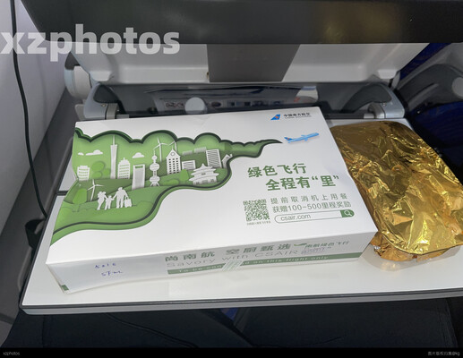 南航特殊餐
