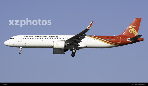 Shenzhen Airlines