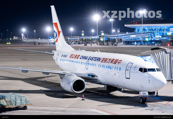 HND