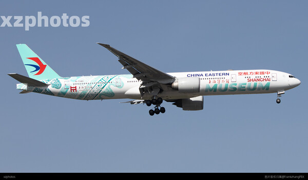 B-7349