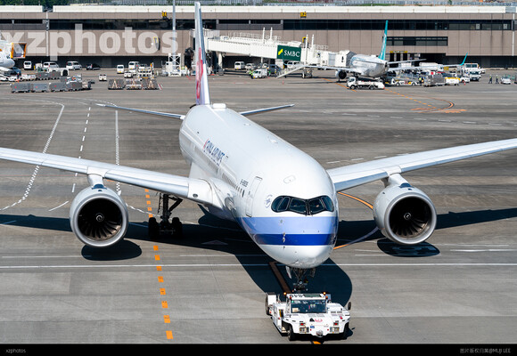 NRT