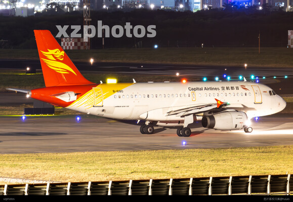 首都航空319/B-6180