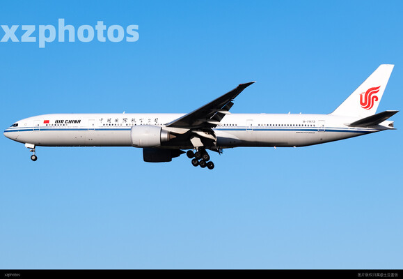 b-7973