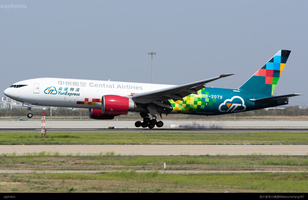 B-2079
