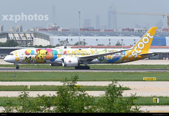 Pikachu Jet