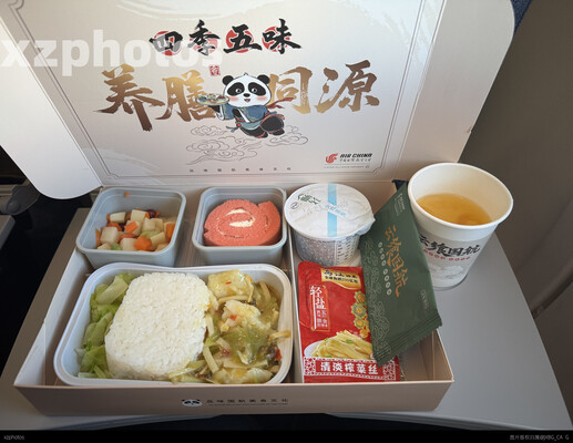 国航天府盒你说