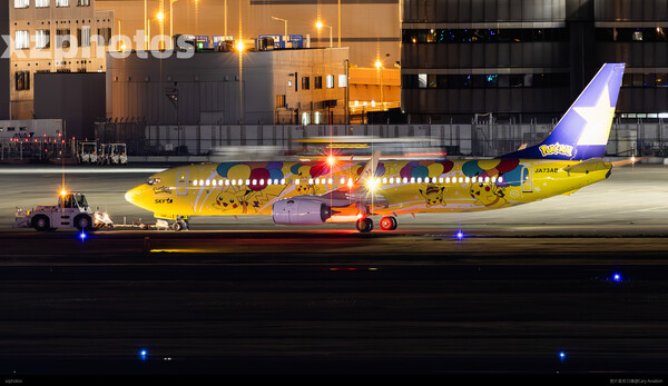 Pikachu Jet