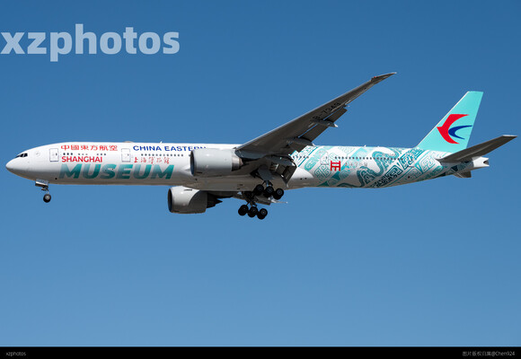 B-7349