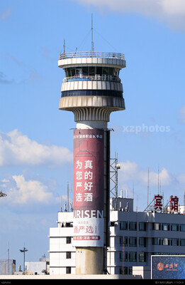 沈阳塔台