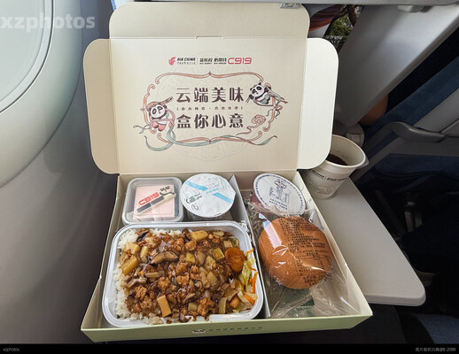 C919盒你心意