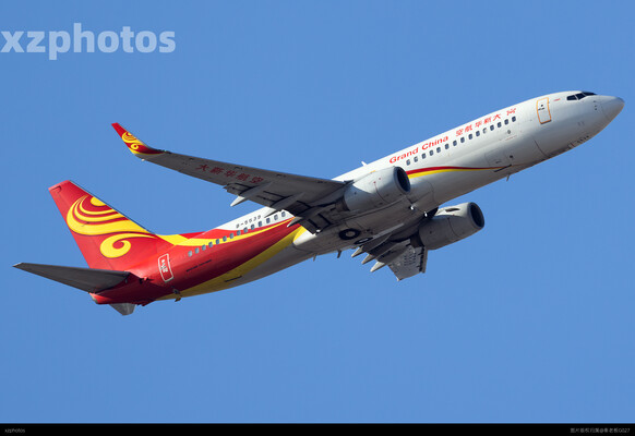 大新华航空