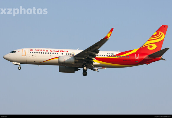 大新华航空