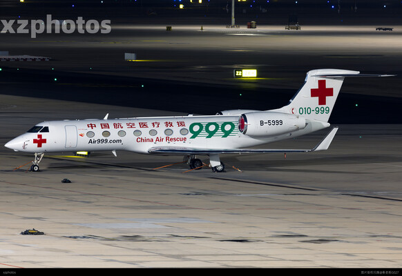 AIR999