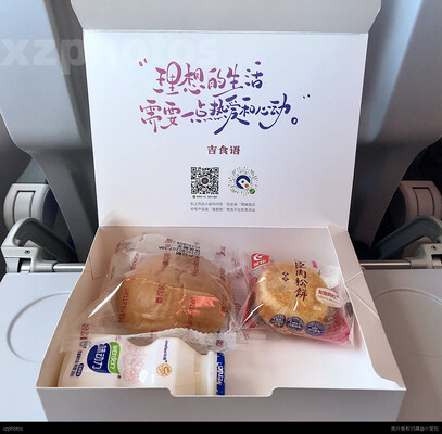 吉祥航空虹桥—长水餐食
