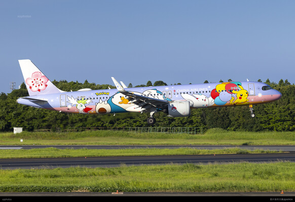 CI126 KHH-NRT